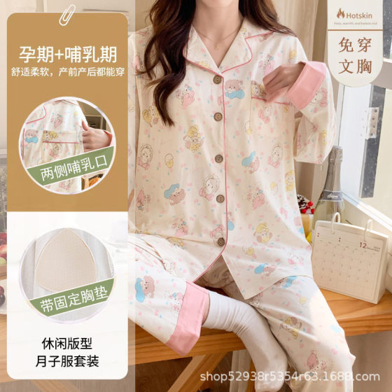 Confinement clothes with chest pad spring and autumn pure cotton postpartum sitting month nursing maternity pajamas spring and autumn Maternity Nursing home clothes