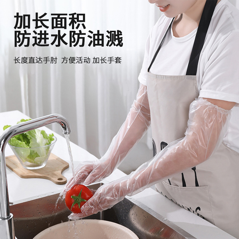 10只袋装一次性长手套cpe手套水产作业可用护臂手套长臂手套批发