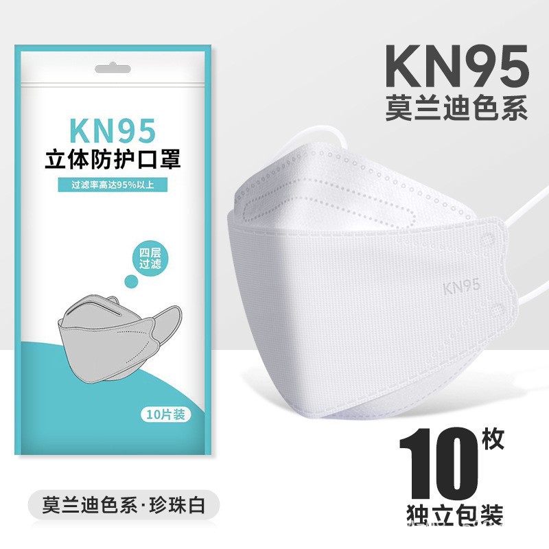 Kn95 máscara para adultos blancos transpirables de cuatro capas de protección de boca de pez kf94 3D máscara de protección de sauce