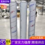 防水定制高透油污卷材