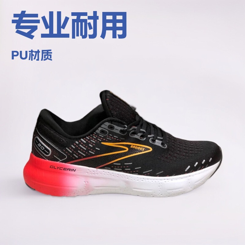 Putian New Brooks Glycerin Glycerin 20 Competitive sneaker Marathon Men's and Women's Running Shoes