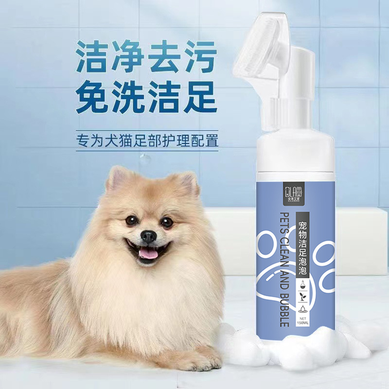 Pet washable foam dry cleaning bubbles mousse for cats and dogs, universal washable bubble lazy pet e-commerce goods
