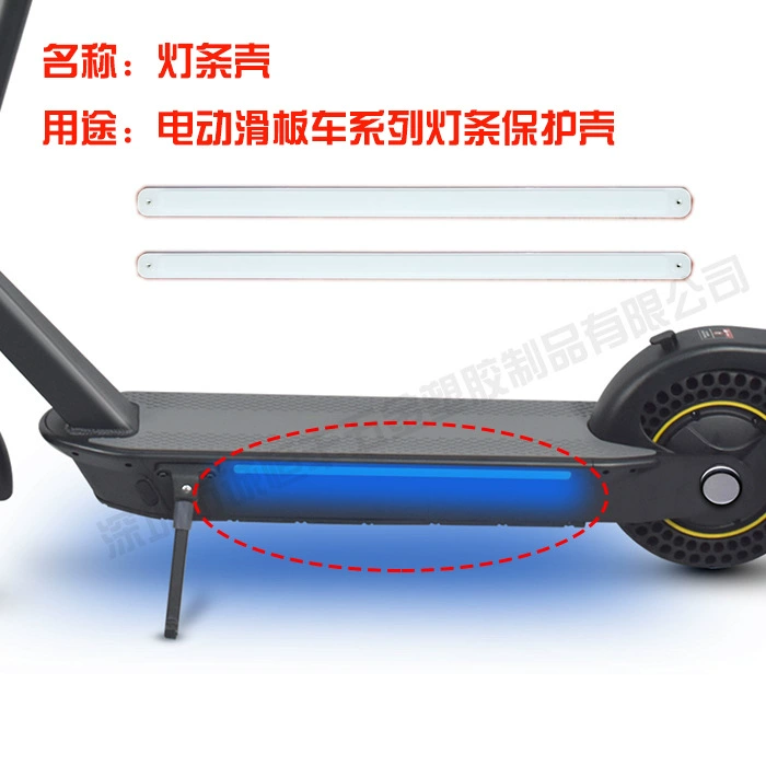 Электрический скутер атмосфера лампа абажур лампа бар защитный корпус атмосфера лампа оболочки декоративные пластиковые модифицированные аксессуары