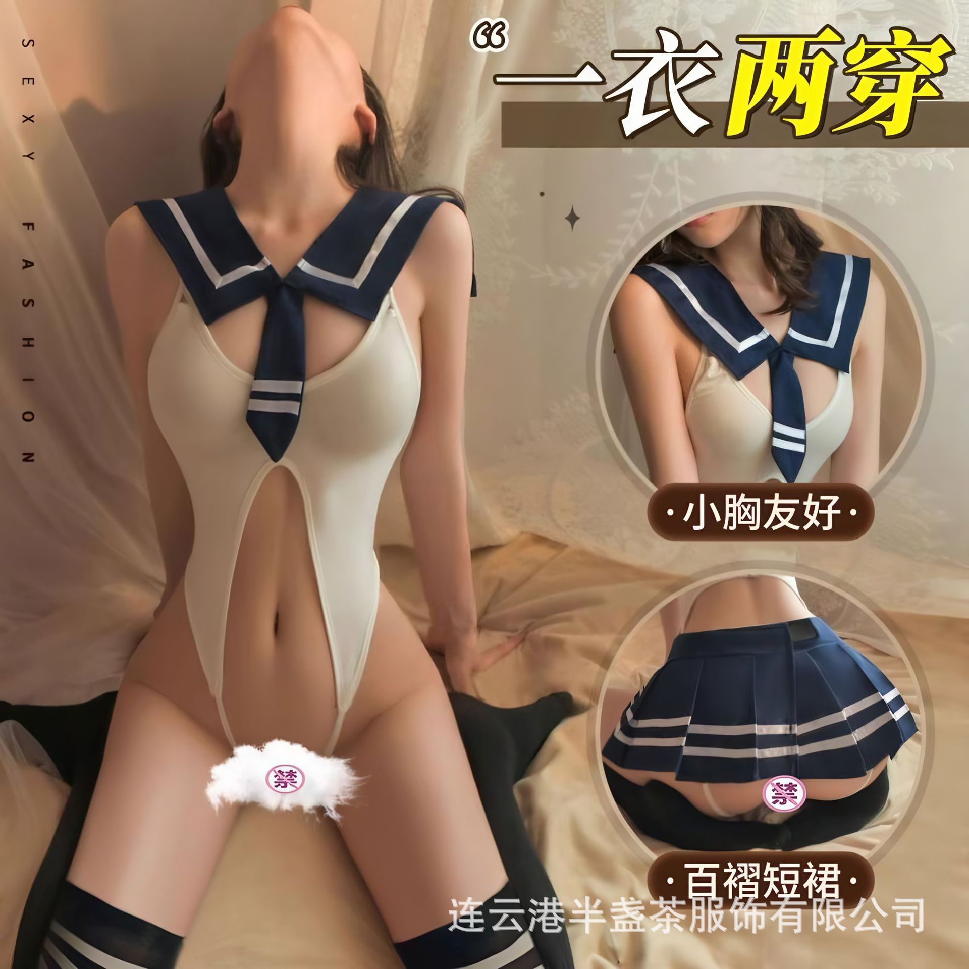 私月情趣内衣纯欲超正高级质感日韩学生JK超短裙甜辣两穿水手套装