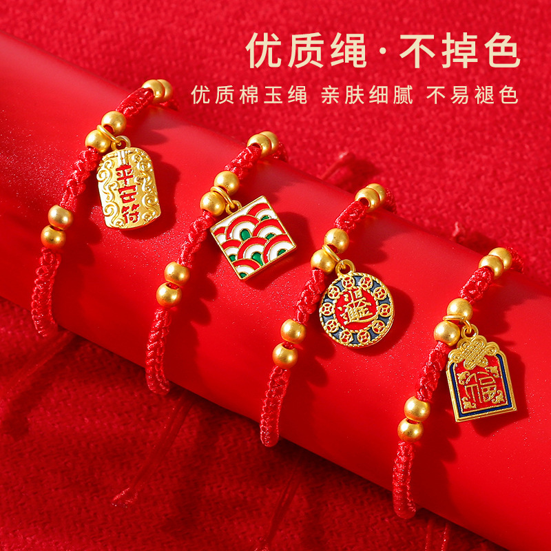 Year of the Horse Zodiac Year Red String Bracelet Handmade New Year Good Luck Bracelet New Style Gold-Plated Gift Wholesale Year of the Horse Zodiac Year Red String Bracelet Handmade New Year Good Luck Bracelet New Style Gold-Plated Gift Wholesale