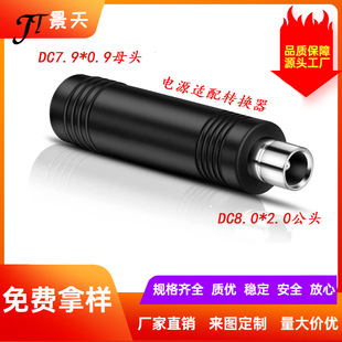 DC7909ĸ�^�D8020���^ֱ������늽��^̫���늳ذ�����D�Q���^