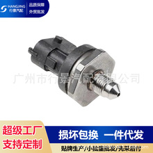 �����ڽ�����˼G70 G80 G90 0Lȼ�������ѹ��������35342-2GGA0