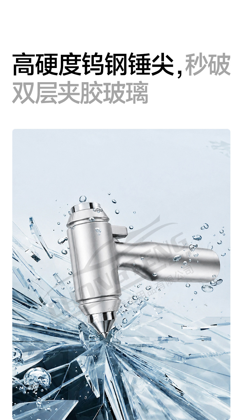 High-end integrated alloy car safety hammer, three-in-one window breaker, car window glass breaker, emergency escape hammer
