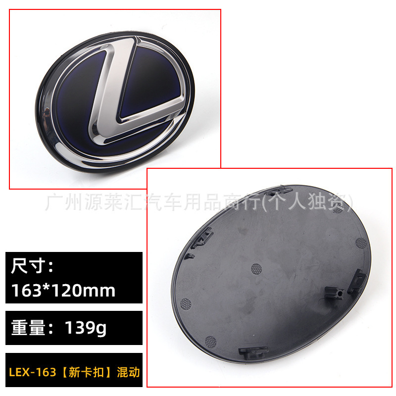 レクサスクリスタルロゴES350 ES240IS250IS300RXNXLXG修正ハイブリッドグリルロゴに適しています。|undefined