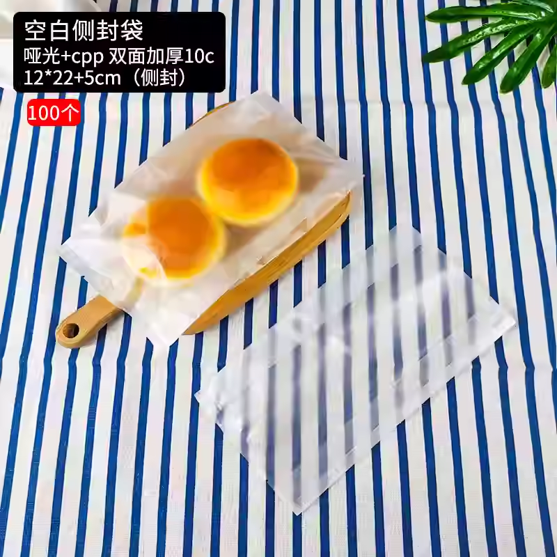 Bolsa de sellado de máquina de pan de tostada de rebanada, bolsa de embalaje transparente de Begosikang, bolsa de mariposa de torta de crispeto, bolsa de crispeto de nieve de laesina