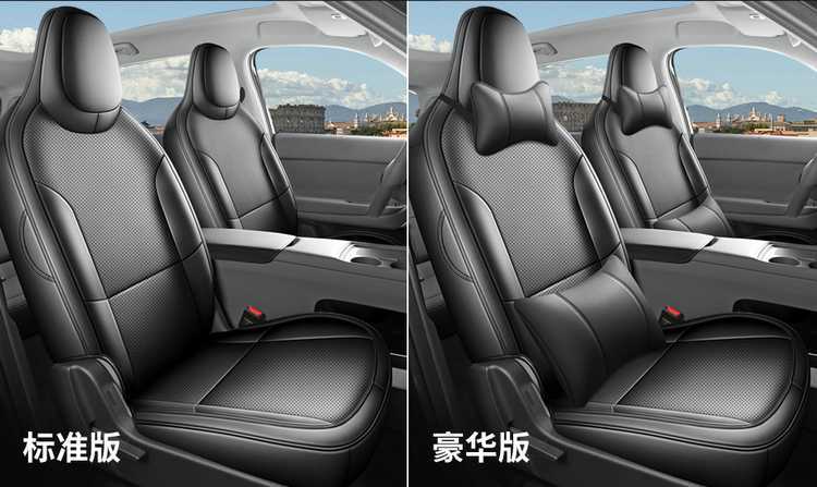 26-piece set of leather seat covers specifically designed for the Leapmotor A05, suitable for all seasons, with perforated and breathable design