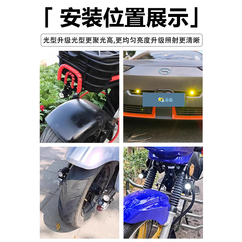 Pequeño cañón de acero coche eléctrico led motocicleta motocicleta super brillante luz de coche modificado lente tangente lejano y cercano luz fuerte image 6