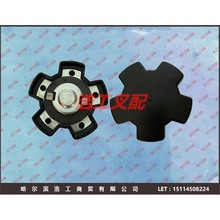 9810000284 �ֵ²�܇H30 350 351 352 �����w ȼ�����w �������w