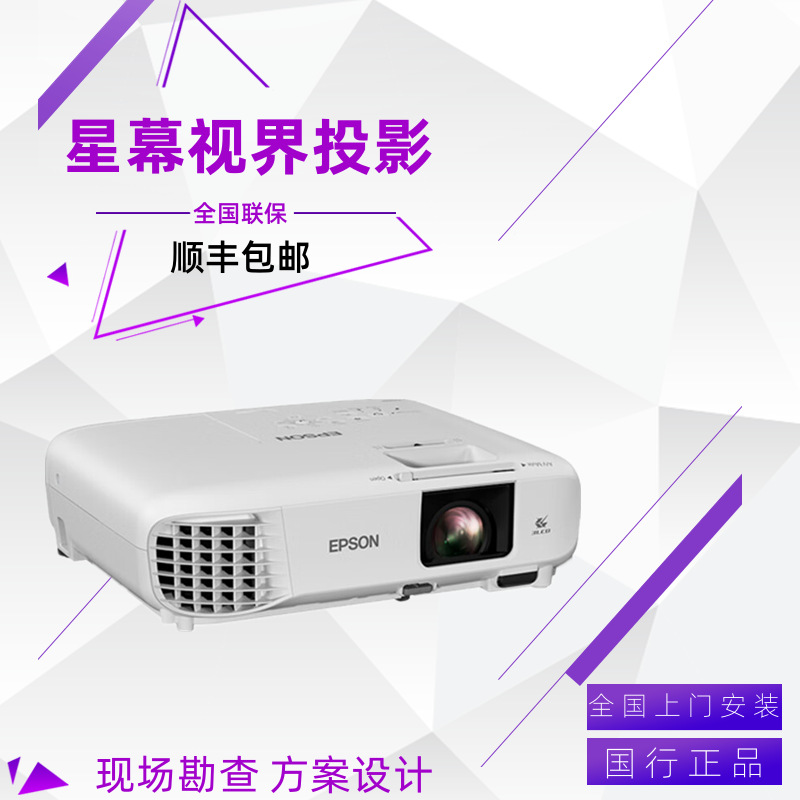 Applicable for Epson Eb-994F/Eb-Fh54/Eb-Fh08/X52/W55/W53 Business Conference Projectors