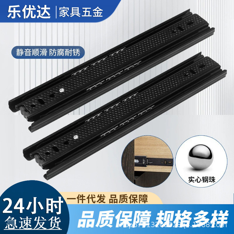 45mm Wide Three-Section Silent Damping Buffer Guide Rail with Steel Ball Bearings for Cabinets and Wardrobes, Thickened Drawer Slide Rail