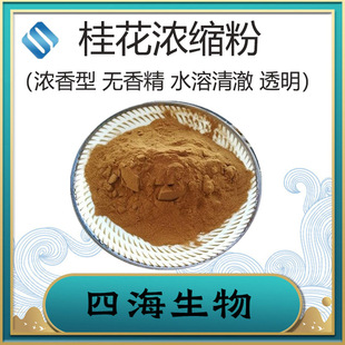 ˮ���Թ𻨝�s�� ����ȡ�� �𻨷� ����o�㾫