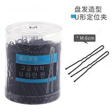 ��ɫU�ΊA�P�l�A���Ӱ�ǱP�l�A�����^�A�ӹ̶�u�ο��Ӱll���^