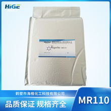 海格化工  樹脂生產基地  線切割樹脂，拋光樹脂MR110軟水處理專