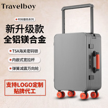 铝镁合金平衡拉杆箱行李箱旅行箱万向轮20寸24寸可定制箱包