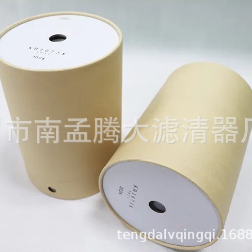KHJ0738液压滤芯  适配挖掘机SH100-A1 SH120-A1 SH220 配件