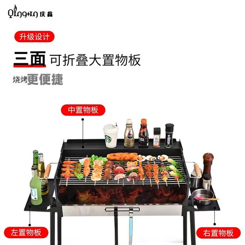 Outdoor portable commercial roasted milk barbecue grill household charcoal stainless steel barbecue grill camping stove cooking tea barbecue grill
