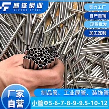 ��ɽ&Phi;6С��&Phi;8���ܹ�&Phi;5ë����&Phi;9.5 С�ڏ�201�������ڲ��P䓹�