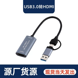 读卡器;转接卡转接线;USB HUB