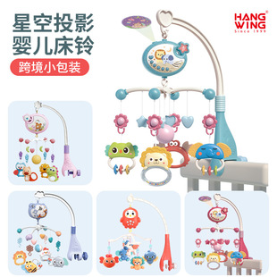 Cross-border Baby Bed Bell Toy 0-1 Year Old Baby Music Rotating Bedside Bell Newborn Bed Rattle Toy