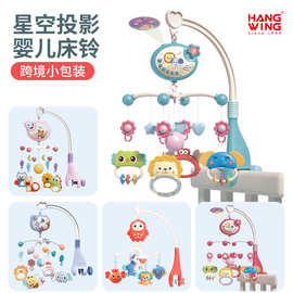 跨境婴儿床铃玩具0-1岁宝宝音乐旋转床头铃新生儿床挂摇铃玩具