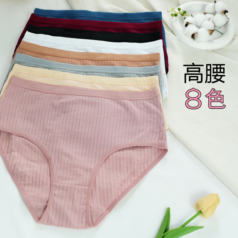 跨境爆款纯棉高腰内裤女大码透气棉质欧美高腰收腹内裤女panties|undefined