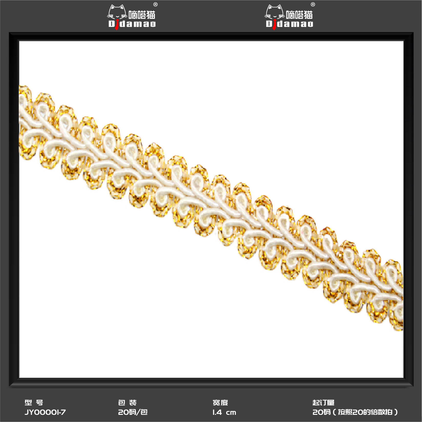 Fábrica al por mayor de oro y plata encaje de seda onda encaje cinta estilo étnico etapa Ropa Accesorios espiga encaje