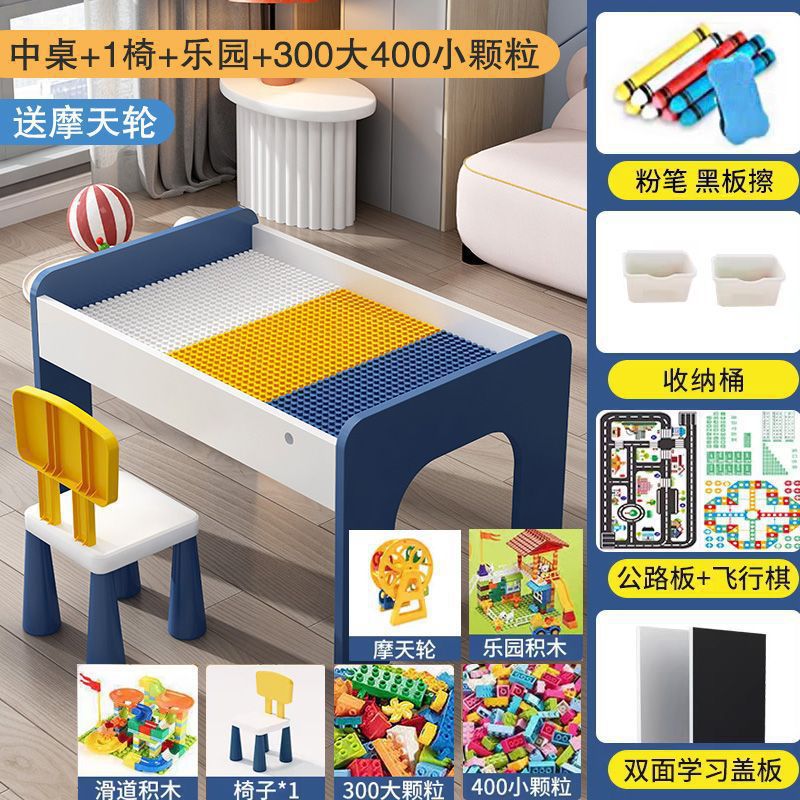 테이블 80개, 의자 1개 + 파라다이스 + 대소 입자 700개, 관람차