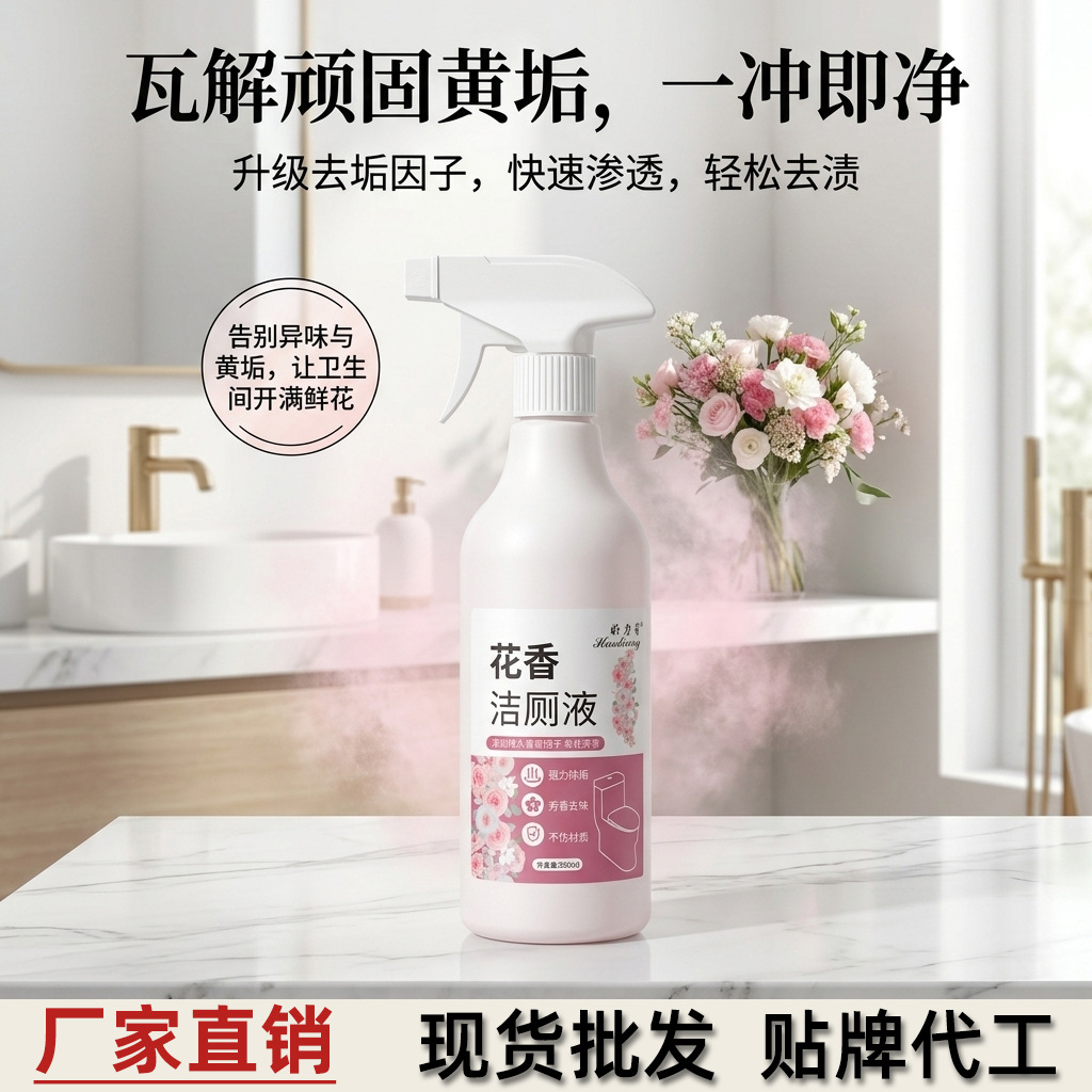 商品图