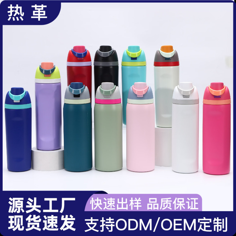 Cross-Border Owala Bouncing Fruit Cup Large Capacity Double Drink Sports Water Bottle 304 Stainless Steel Vacuum Insulated Cup Wholesale