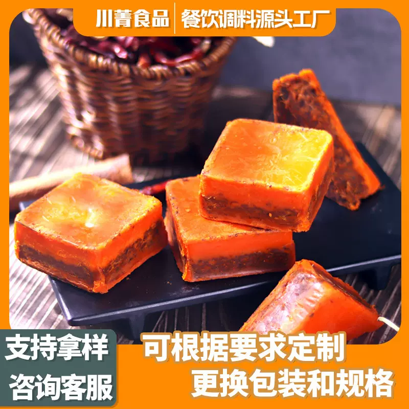 热销重庆麻辣小块手工型牛油火锅底料50g 小方块火锅料代加工贴牌