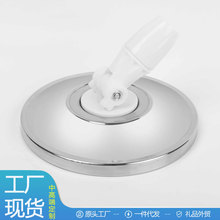 不锈钢旋转拖把配件固定盘杆子304防锈免手洗清洁工具替换配件