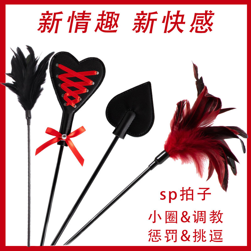 Sm Sexy Feather Long Shot Couple Flirting Heart Whip Alternative Sex Training Toys Adult Products Sp Supply Sm Sexy Feather Long Shot Couple Flirting Heart Whip Alternative Sex Training Toys Adult Products Sp Supply