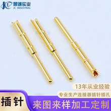 定制储能连接器大电流插针插孔1.5信号公针母针PIN针焊线压线端子