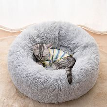 猫咪踩奶窝秋冬季猫窝猫咪保暖小猫深度睡眠床垫四季通用宠物狗窝