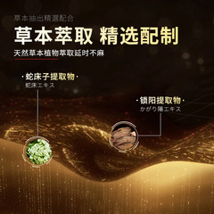 【Chuanjing】Men's Delay Spray Long-lasting without Numbness Indian Oil for Couples & Lovers Bedroom Fun Adult