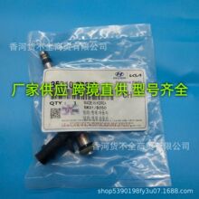 �羳����353102B370 �������ִ���������������������35310-2B370