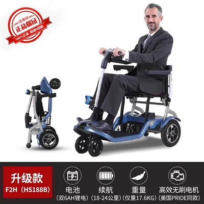 Qatlanan elektrik velosipedlər | Battery Car - the-upgraded-model-is-equipped-with-2-6ah-lithium-batteries-for-use-on-planes-17kg-24v