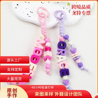 跨境可爱小心心定制串珠字母亚克力尼龙绳钥匙扣包挂小饰品挂饰