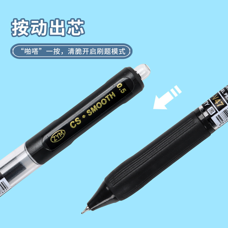 Presione el bolígrafo neutro de 0.5mm suave y rápido para el examen de los estudiantes de gran capacidad especial bolígrafo de firma de oficina negro