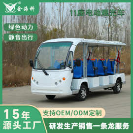 杭州四轮景区接驳车游览车学校摆渡车11座厂区参观车旅游观光车