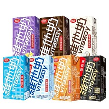 维他奶豆奶250ml*6盒原味椰子巧克力黑豆香草草莓香蕉味奶早餐奶