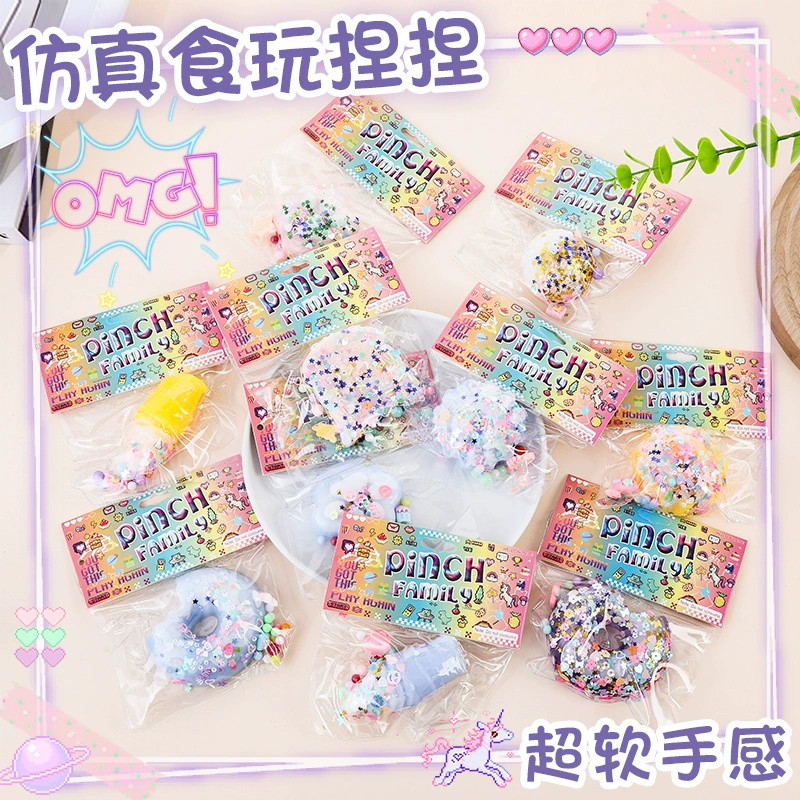 Xiaohongshu в том же стиле японский ins креативная сумка моделирование еды и игры вафельная Кукуруза щепотка музыкальная декомпрессионная игрушка