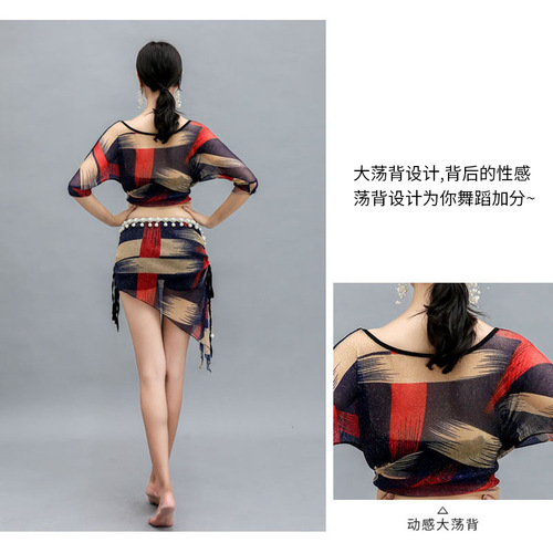 Practice dance clothing, autumn belly dance practice clothing, mesh, beginner oriental dancer large size short skirt practice suit