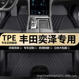 Toyota Yaris üçün Orijinal TPE Avtomobil Döşəmə Xalçaları, Tam Əhatəli