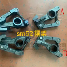 ���±�PM52SM52ӡˢ�C��ī����ī݁�[��ī݁��ī֧݁��G2.010.205